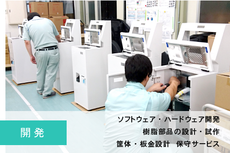 株式会社オクト