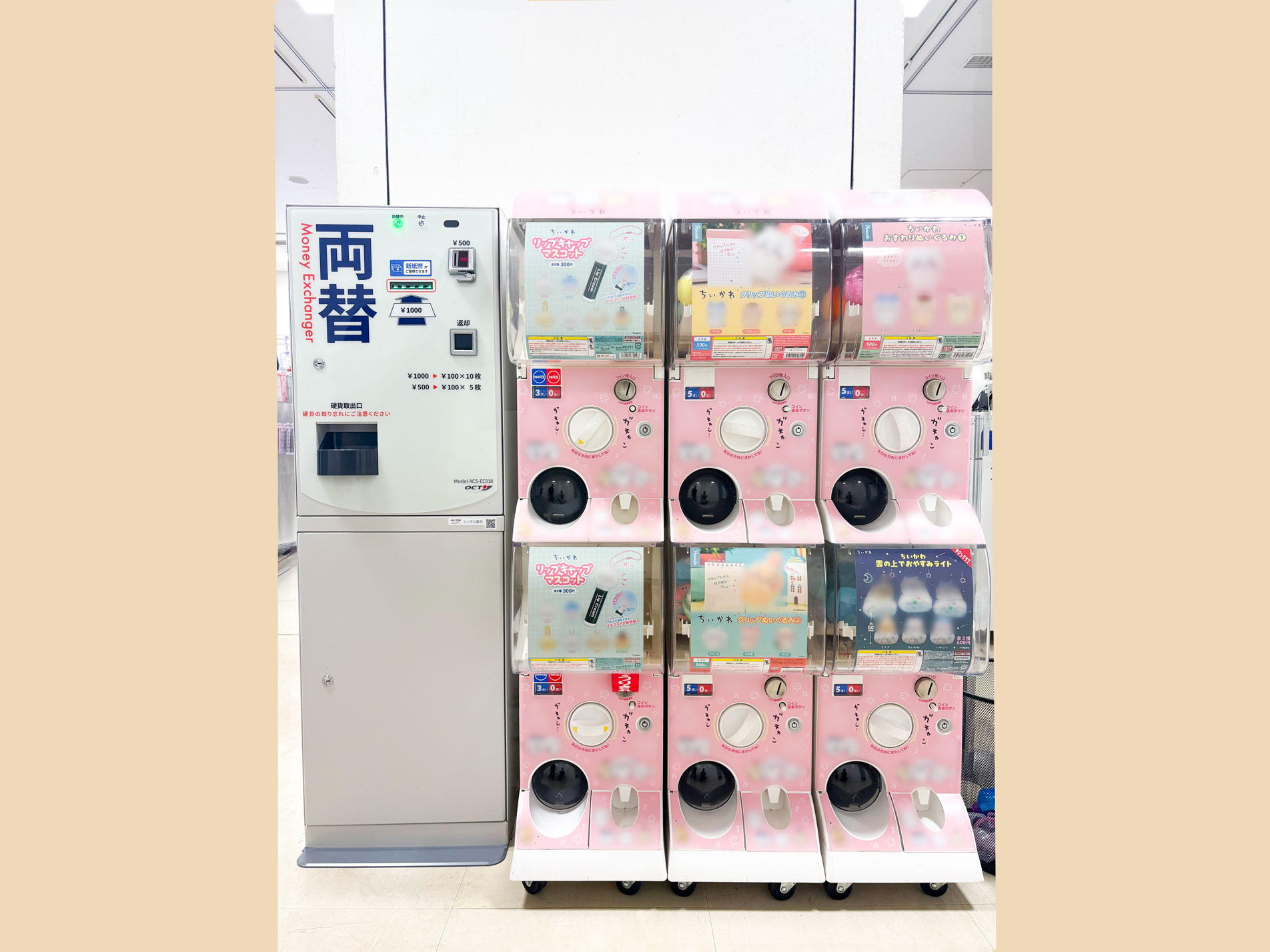 両替機 レンタル｜株式会社オクト