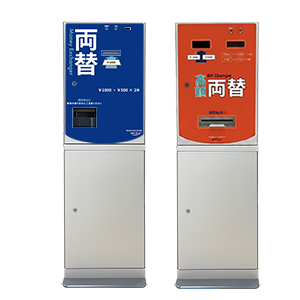 両替機 レンタル｜株式会社オクト