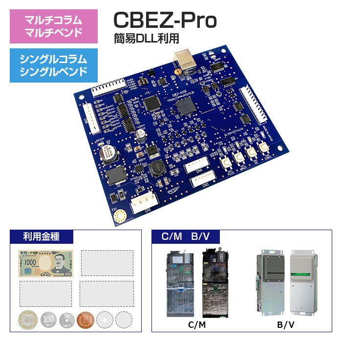 Pro（通常版）