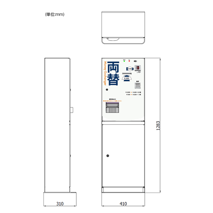 寸法図