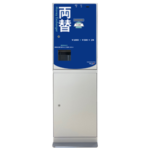 1000円→500円×2枚対応両替機[ACS-EC018]