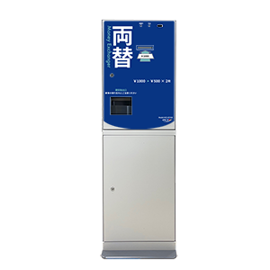 両替機 レンタル｜株式会社オクト