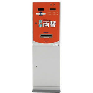 両替機 レンタル｜株式会社オクト
