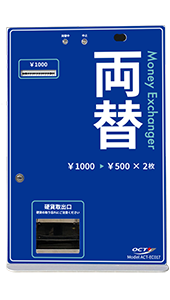 両替機 両替 1000円 500円対応 両替機1000円→500円×2枚2024年新札対応